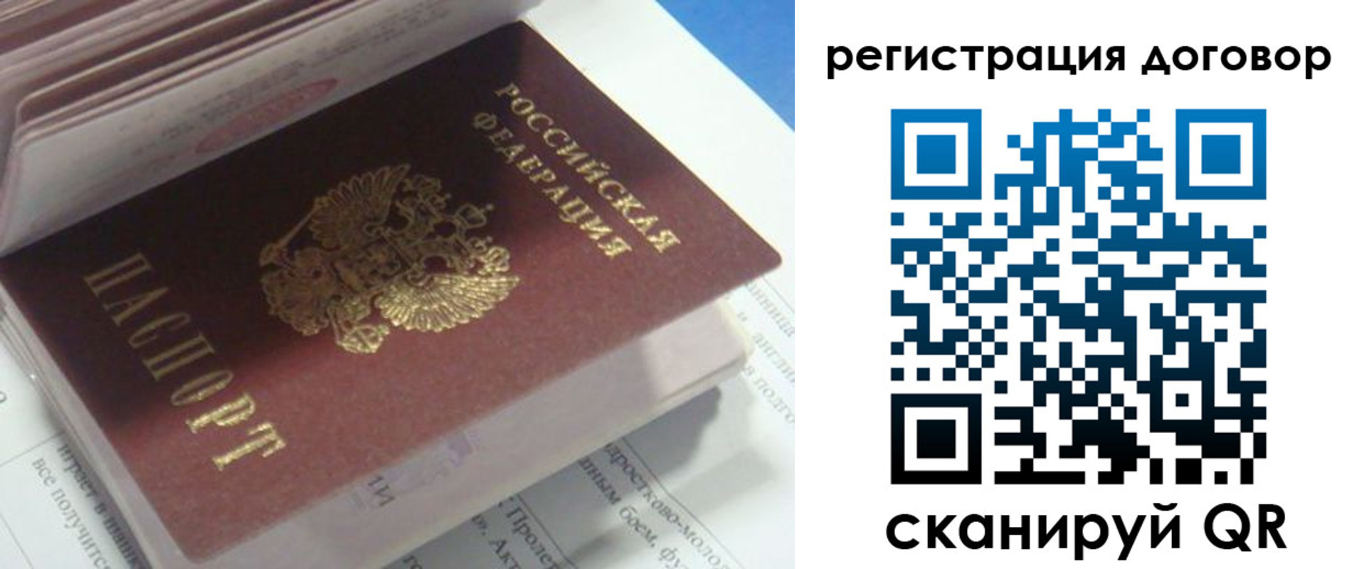 временная регистрация адрес в Заинске