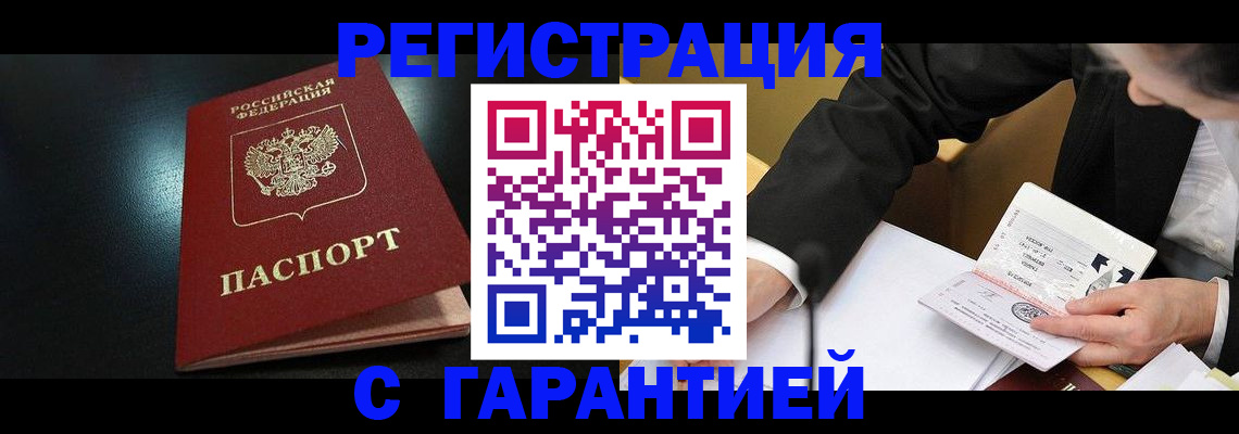 регистрация для дет. сада в Заинске